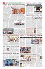 Page-7