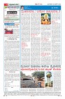 Page-4