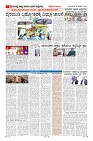 Page-6