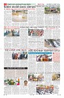 Page-8
