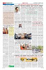 Page-9