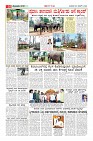 Page-10