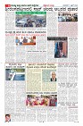 Page-6