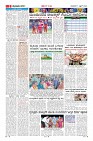 Page-9