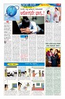Page-10