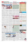 Page-11