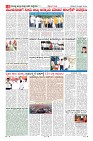 Page-6