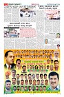 Page-11