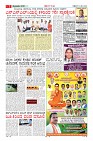 Page-7