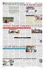 Page-8