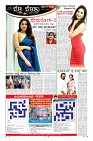 Page-10