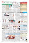 Page-11