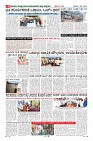 Page-8