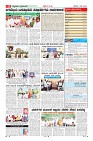 Page-11