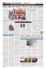 Page-6