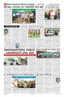 Page-8
