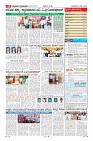 Page-11