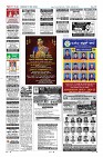 Page-12