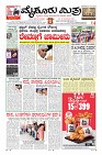 Page-1