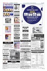 Page-12