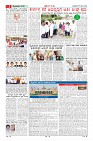 Page-2