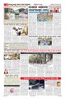 Page-6