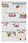 Page-8