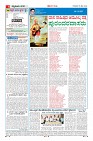 Page-4