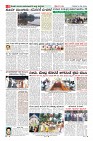 Page-8
