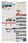 Page-10