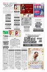 Page-12