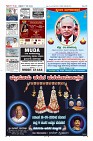 Page-12