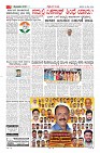 Page-7
