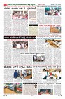 Page-8