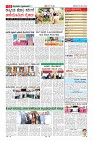 Page-11