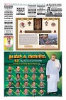 Page-12
