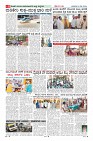 MM-19-5-page-008