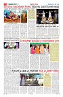MM-20-5-page-003