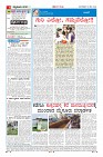 Page-4