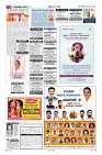 Page-5