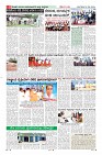Page-8