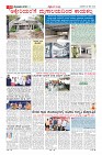 MM-22-5-page-010