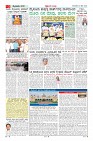 Page-2