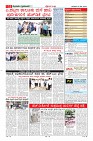 Page-11