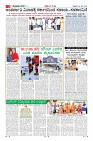 Page-3