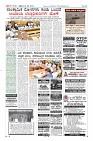 Page-12