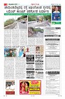 MM-25-1 (12 files merged) (4)-page-003