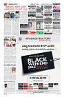 Page-3