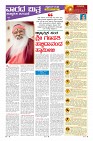 Page-10