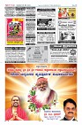 Page-12